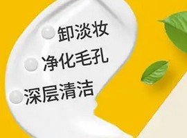 化妆品销售公司-化妆品行业